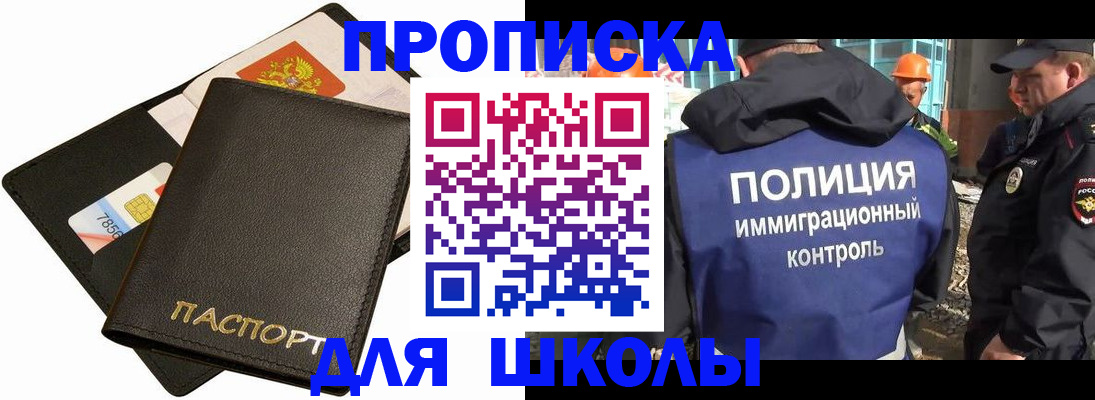 прописка для кредита в Кондопоге