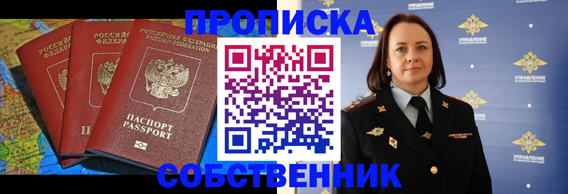 временная регистрация гарантия в Кондопоге